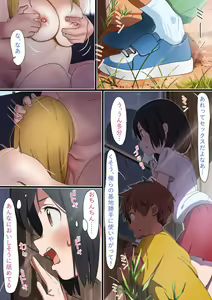 Natsu no Hi — hentai manga cover on Fhentai