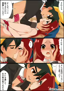 Page 57 of SatoHana R18 - preview thumbnail