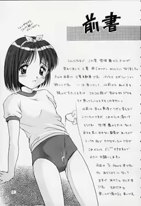Page 2 of 1 Plus 2 - preview thumbnail
