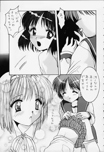 Page 28 of 1 Plus 2 - preview thumbnail