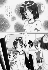 Page 36 of 1 Plus 2 - preview thumbnail