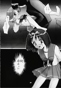 Page 9 of 1 Plus 2 - preview thumbnail