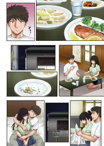 Page 52 of 彼とわたしと店長の深夜勤務2 - preview thumbnail