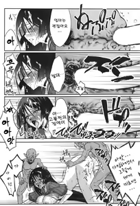 Page 16 of Haha ga Goblin ni Makeru Hazu ga Arimasen! - preview thumbnail