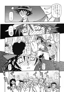 Page 130 of Yuumon no Hate #1-#10 complete! - preview thumbnail