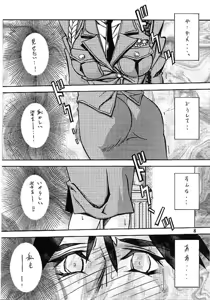 Page 132 of Yuumon no Hate #1-#10 complete! - preview thumbnail