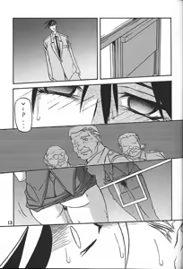Page 193 of Yuumon no Hate #1-#10 complete! - preview thumbnail