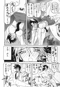 Page 252 of Yuumon no Hate #1-#10 complete! - preview thumbnail