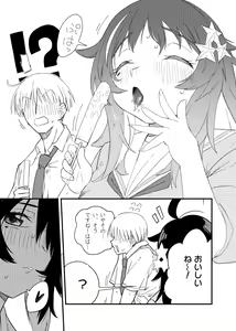 Page 6 of Mokko-chan wa Chiisai kedo Okkii - preview thumbnail