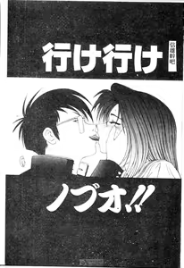 Page 102 of SM Shoujo no Yakata - SM: The House of Teenage Girls - preview thumbnail