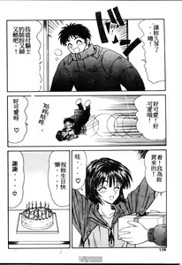 Page 135 of SM Shoujo no Yakata - SM: The House of Teenage Girls - preview thumbnail