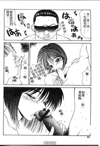 Page 65 of SM Shoujo no Yakata - SM: The House of Teenage Girls - preview thumbnail