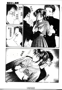 Page 72 of SM Shoujo no Yakata - SM: The House of Teenage Girls - preview thumbnail