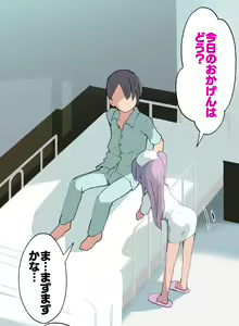 Page 3 of Kuro-chan Nurse no Ochinchin Kenshin - preview thumbnail