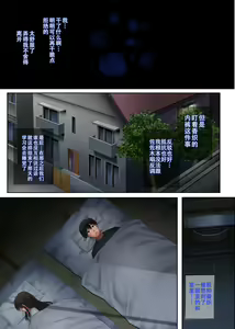 Page 44 of みだれうち 2 - preview thumbnail