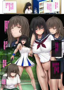 Page 20 of みだれうち3 - preview thumbnail