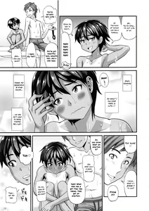 Page 12 of Pool de Asobou - preview thumbnail