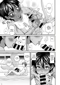 Page 14 of Pool de Asobou - preview thumbnail