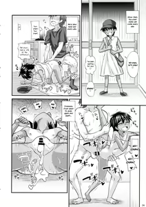 Page 23 of Pool de Asobou - preview thumbnail