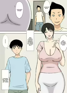 Page 3 of Okaa-san wa Manabu-kun no Iinari Mama | Мама добре ставиться до Манабу-куна - preview thumbnail