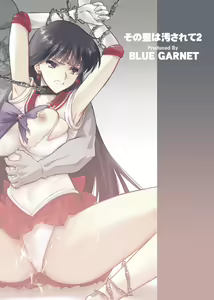 Page 38 of Sono Hoshi Ha Yogosarete - preview thumbnail