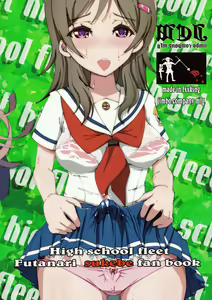 Page 14 of Hae furi spirits mod.6.0 - preview thumbnail
