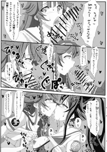 Page 6 of Hae furi spirits mod.6.0 - preview thumbnail
