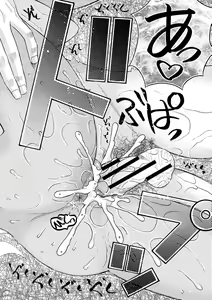 Page 140 of Soku Nuki Soku Hame Sakusei Gakuen - preview thumbnail