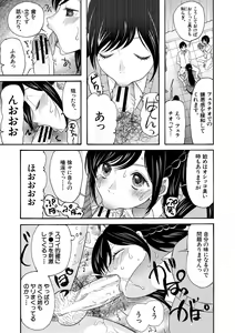 Page 19 of Soku Nuki Soku Hame Sakusei Gakuen - preview thumbnail