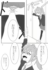Page 37 of Eny Dou Roulette Project Vol. 1 - preview thumbnail