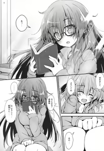 Page 5 of Eny Dou Roulette Project Vol. 1 - preview thumbnail