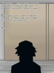 Page 37 of Ash's Mom 2 | Мама Эша - часть 2 - preview thumbnail