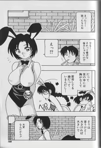 Page 106 of Bunny House - preview thumbnail