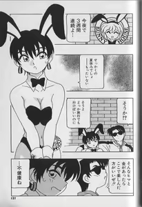 Page 122 of Bunny House - preview thumbnail