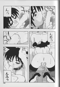 Page 144 of Bunny House - preview thumbnail