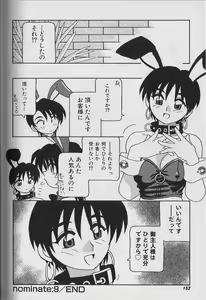 Page 153 of Bunny House - preview thumbnail