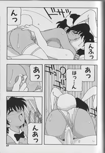Page 68 of Bunny House - preview thumbnail