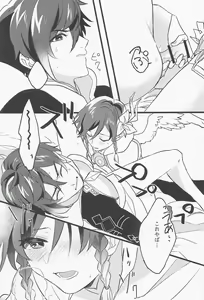 Page 16 of Onegai!! - preview thumbnail