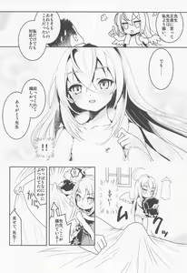 Page 3 of Sensei, Oshiete Hoshii. - Teacher, I would like you to tell me. - preview thumbnail