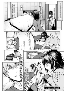 Page 40 of Koi Gokoro -Nikuyoku Kyouka- - preview thumbnail