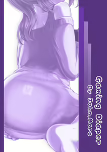 Page 22 of Gaming Diaper ~Shota Gui Gamer Joshi no Himitsu~ | 게이밍 기저귀 ~쇼타 잡아먹는 게이머 아가씨의 비밀~ - preview thumbnail