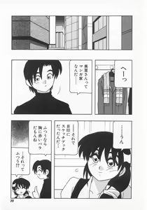 Page 25 of Call Boy - preview thumbnail