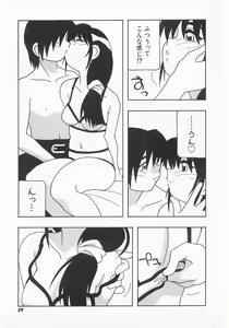 Page 29 of Call Boy - preview thumbnail