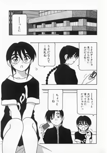 Page 91 of Call Boy - preview thumbnail