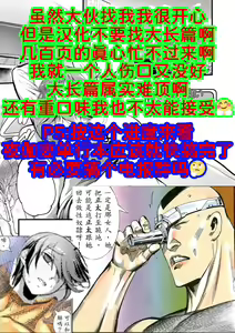Shota Gui Onee-san — hentai manga cover on Fhentai
