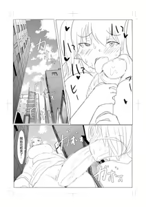 Page 4 of Yarichin futanari-kko kōhen# 8 - preview thumbnail