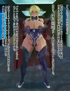 Page 23 of Cosplay Hitozuma to Eigakan ni Itta Hanashi - preview thumbnail