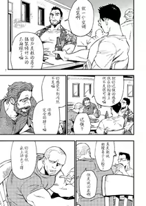Page 8 of GALEO6 - preview thumbnail