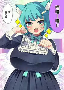 Page 155 of ネコミミむちむち爆乳少女とビーチでいちゃらぷパイズリ&えっちする話 - preview thumbnail