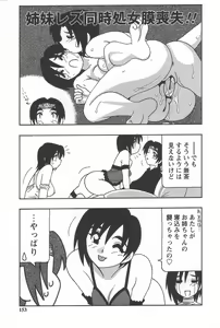 Page 157 of Comic Maker - preview thumbnail